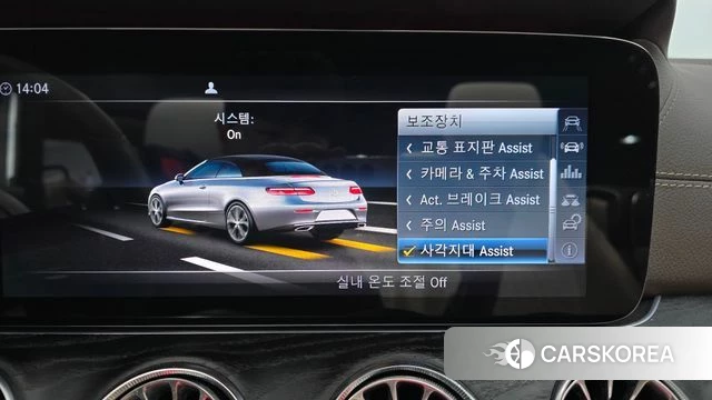 Mercedes-Benz E-Class W213 id 4377982 из Кореи 7