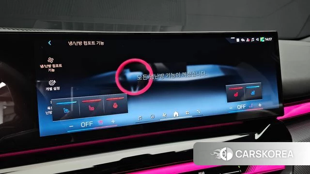 BMW 5 Series (G60) id 3850252 из Кореи 7