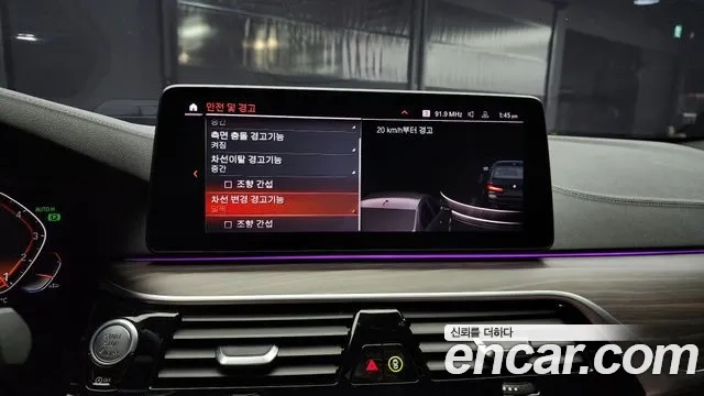 BMW 5 Series (G30) id 2859380 из Кореи 7