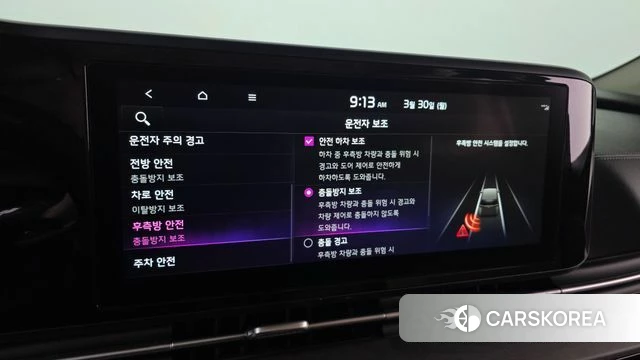 Kia Carnival 4th generation id 3859081 из Кореи 7