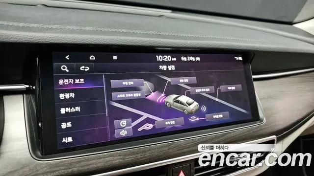 Kia K7 Premier Hybrid id 2855188 из Кореи 7