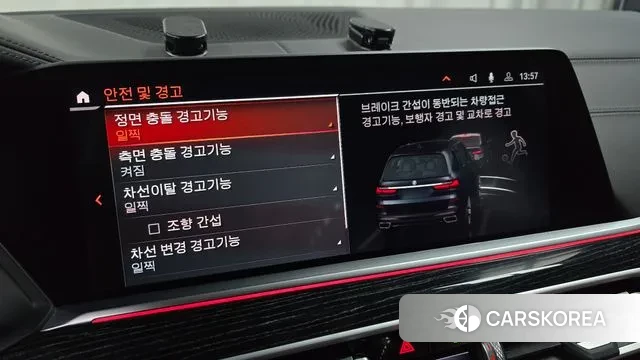 BMW X7 (G07) id 3717473 из Кореи 7