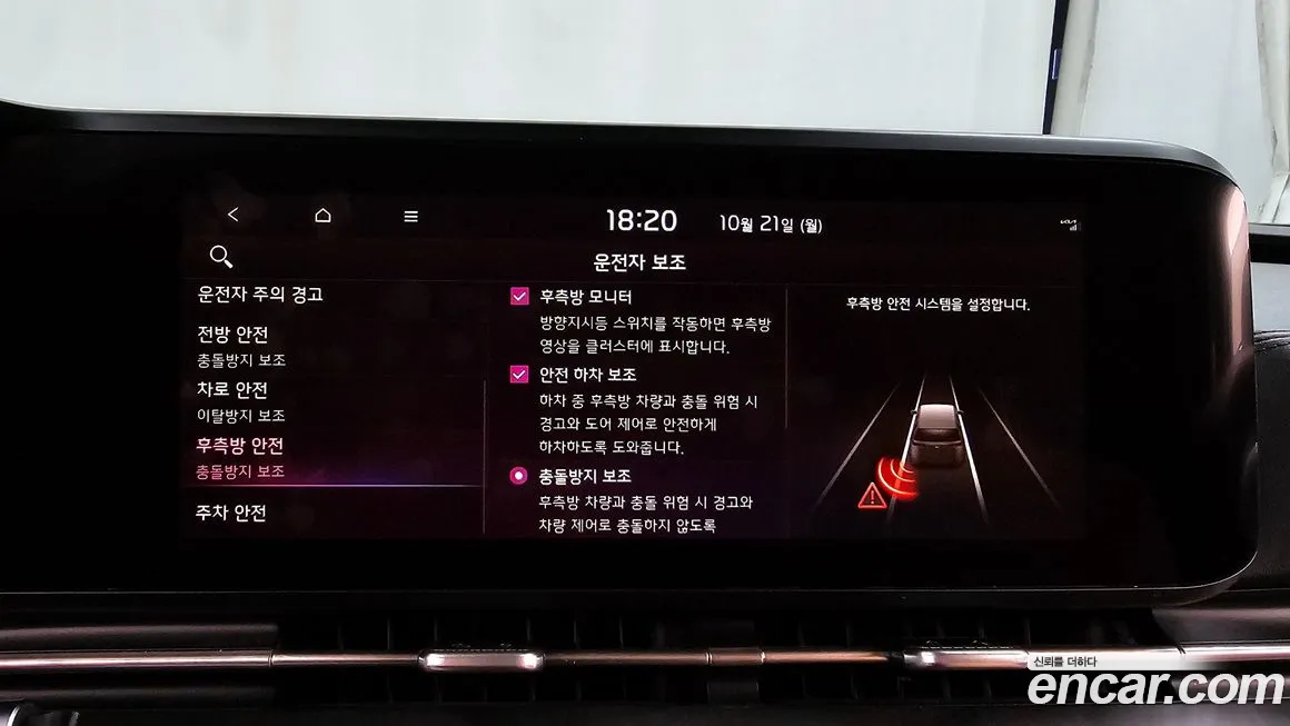 Kia Carnival 4th generation id 2034207 из Кореи 7