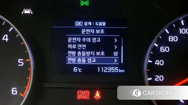 Kia Sportage The Bold id 3515216 из Кореи 7