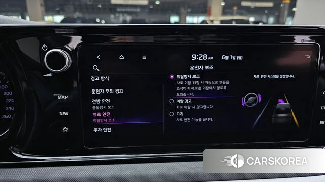 Kia K5 Hybrid 3rd Generation id 4395561 из Кореи 7