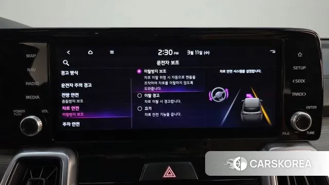 Kia Sorento 4th Generation id 3771114 из Кореи 7