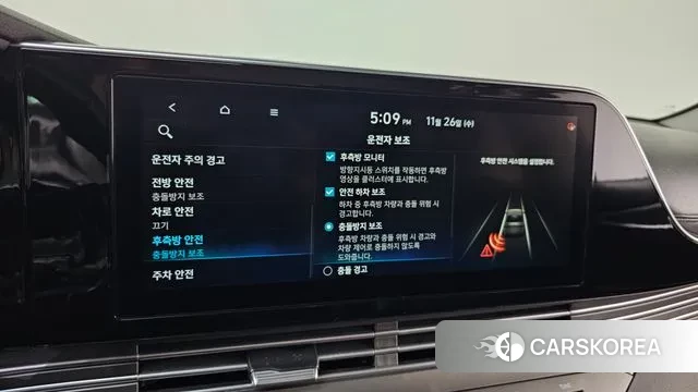 Hyundai The New Grandeur IG id 3412721 из Кореи 7