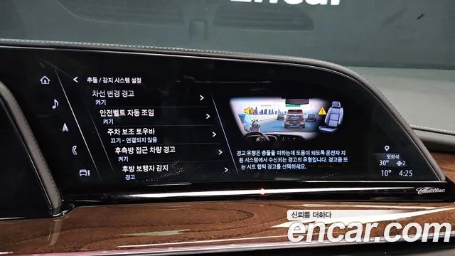 Cadillac Escalade 5th Generation id 2498949 из Кореи 7