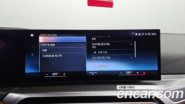 BMW 3 Series (G20) id 2718668 из Кореи 7