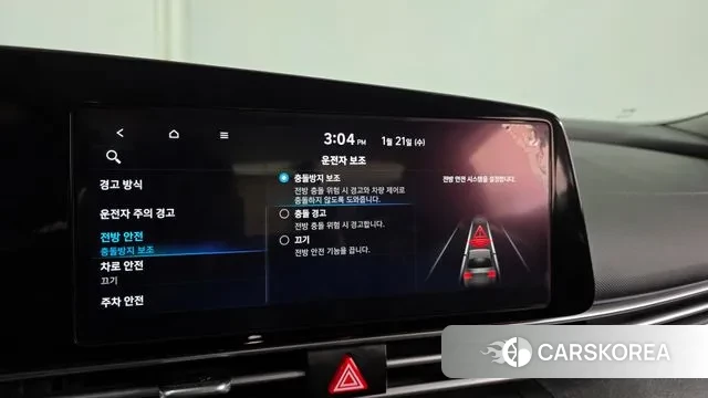 Hyundai Avante Hybrid (CN7) id 3606245 из Кореи 7