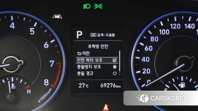 Hyundai Palisade id 4434953 из Кореи 7