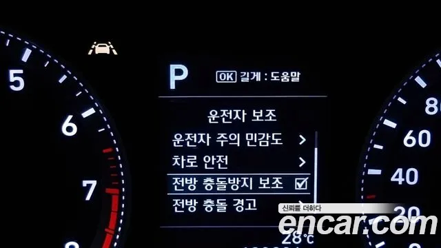 Hyundai Grandeur IG id 2826918 из Кореи 7