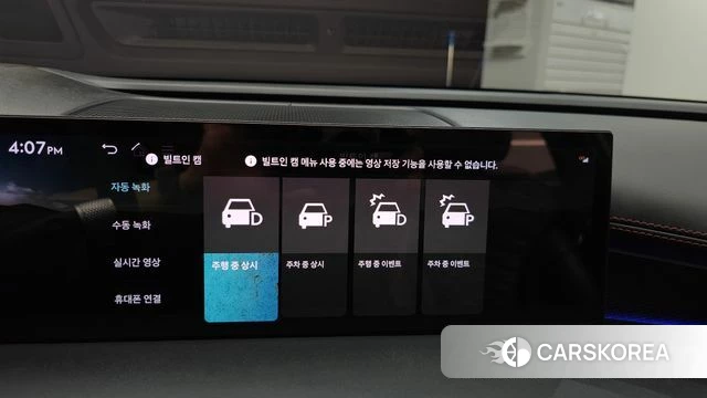 Genesis G80 (RG3) id 4414079 из Кореи 7