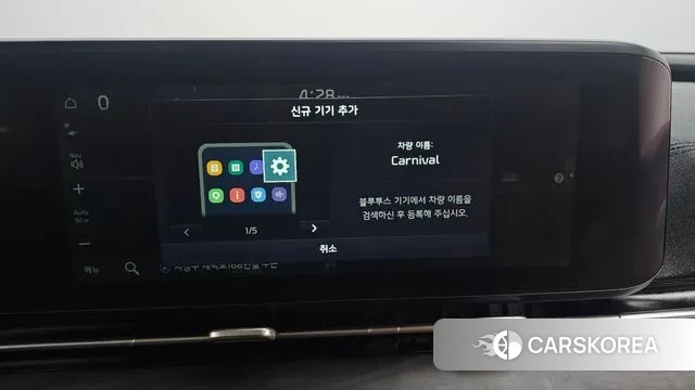 Kia Carnival 4th generation id 3717832 из Кореи 7