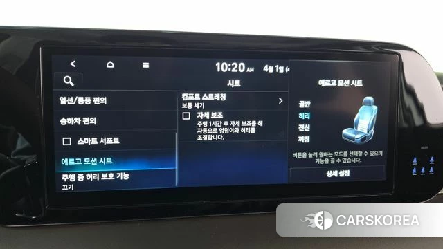 Hyundai The New Palisade id 3871124 из Кореи 7