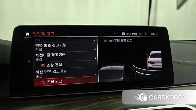 BMW 5 Series (G30) id 3329537 из Кореи 7