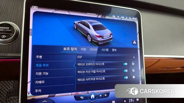 Mercedes-Benz S-Class W223 id 4230982 из Кореи 7