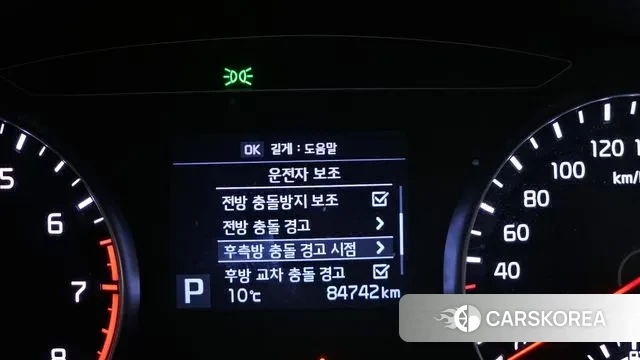 Kia Come New K7 id 3742452 из Кореи 7