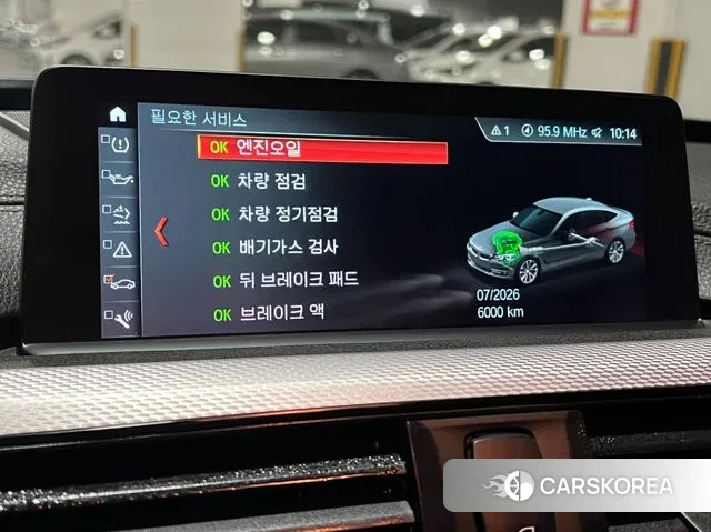 BMW 3 Series GT (F34) id 3042290 из Кореи 7