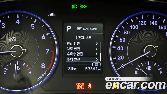 Hyundai Palisade id 2922541 из Кореи 7