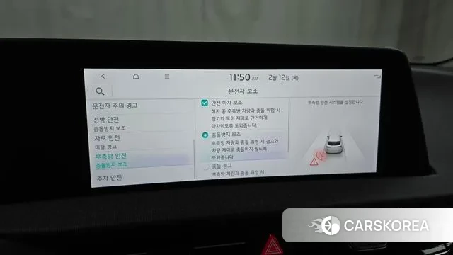 Kia EV6 id 3685103 из Кореи 7