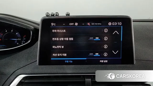 Peugeot 5008 second generation id 3557897 из Кореи 7