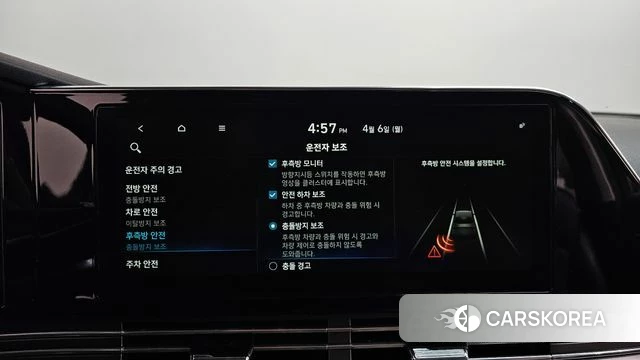 Hyundai The New Grandeur IG Hybrid id 3893050 из Кореи 7