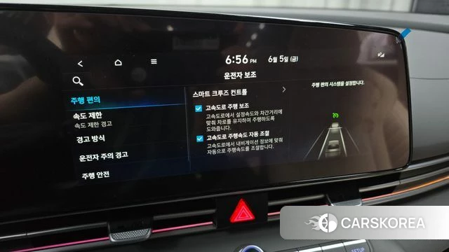 Hyundai The New Avante (CN7) id 4413637 из Кореи 7