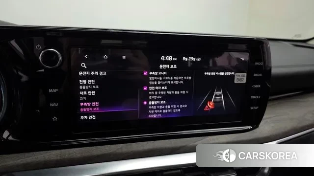 Kia K5 3rd generation id 3094902 из Кореи 7