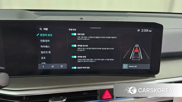 Kia The New Sorento 4th Generation id 3016132 из Кореи 7