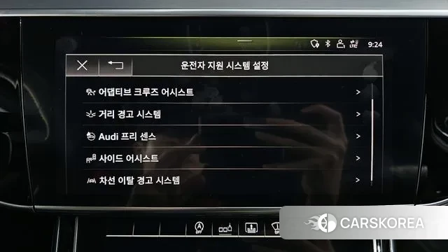 Audi A8 (D5) id 3214170 из Кореи 7