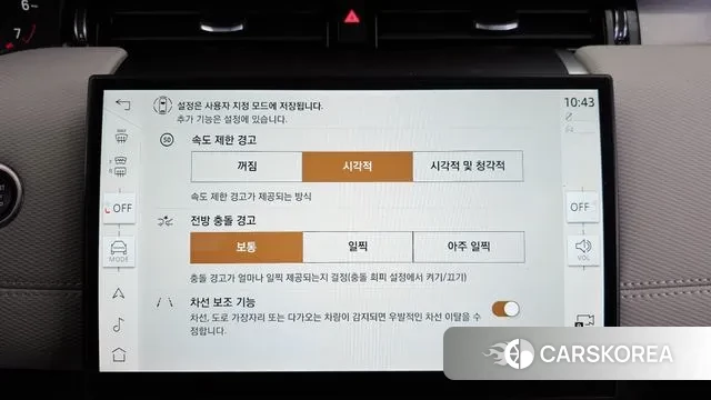 Land Rover Discovery Sports 2nd Generation id 3720650 из Кореи 7