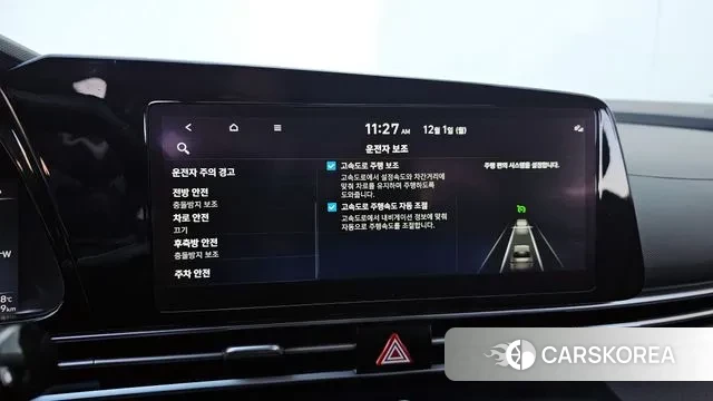 Hyundai Avante (CN7) id 3427889 из Кореи 7