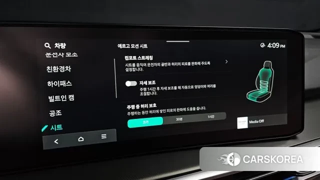 Kia The New Sorento 4th Generation id 3654046 из Кореи 7