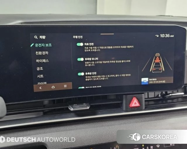 Kia The New Carnival 4th Generation id 3896885 из Кореи 7