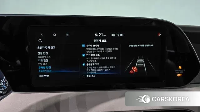 Hyundai Palisade id 3735785 из Кореи 7