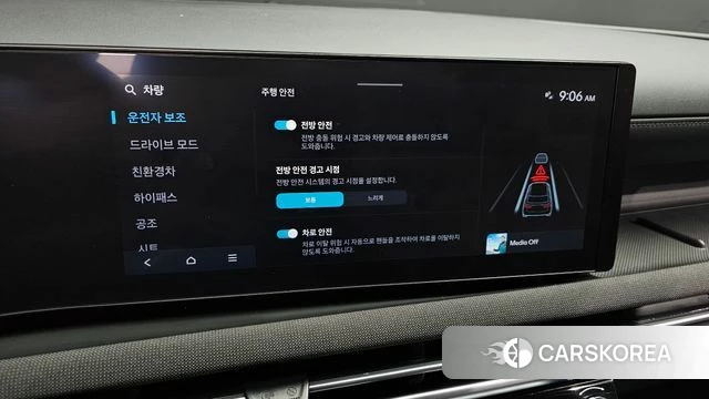 Hyundai The New Tucson Hybrid (NX4) id 4571622 из Кореи 7