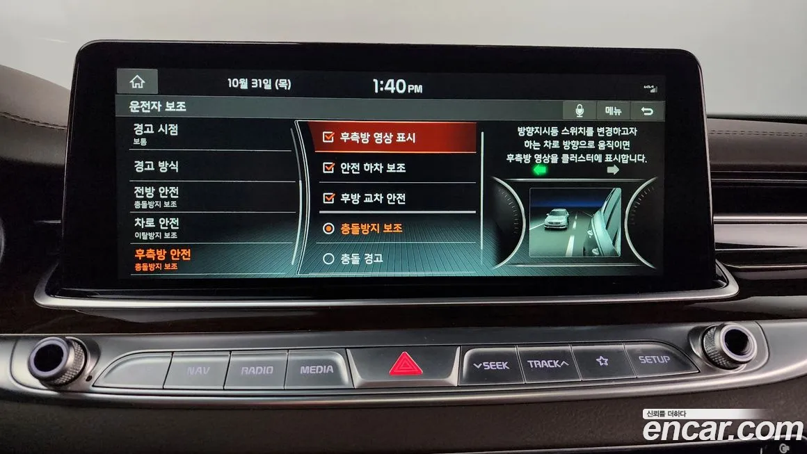 Kia More K9 id 2075458 из Кореи 7