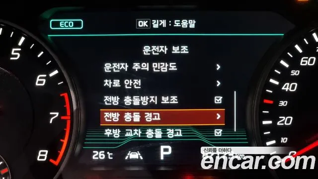 Kia Stinger id 2754178 из Кореи 7