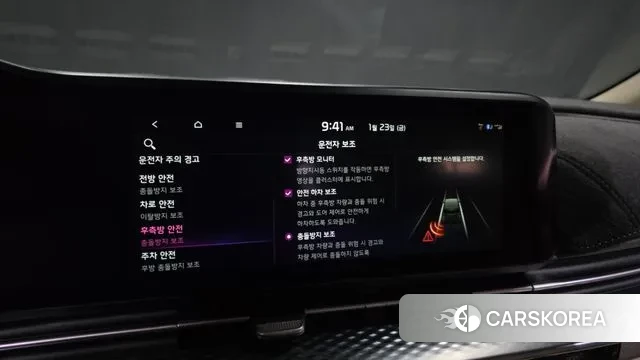 Kia Carnival 4th generation id 3615676 из Кореи 7