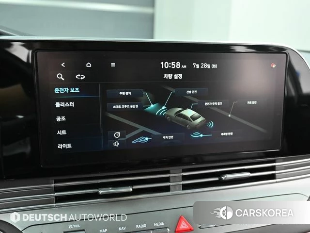 Hyundai The New Grandeur IG id 4646859 из Кореи 7