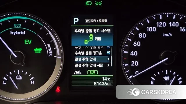 Hyundai Grandeur IG Hybrid id 3391546 из Кореи 7