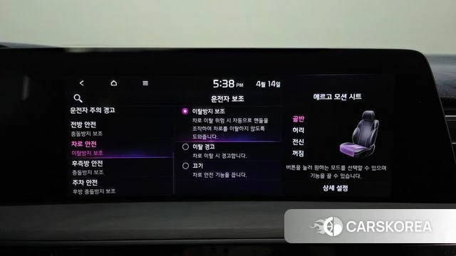 Kia K8 Hybrid id 3935254 из Кореи 7