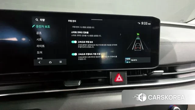 Kia The New Carnival 4th Generation id 3599703 из Кореи 7