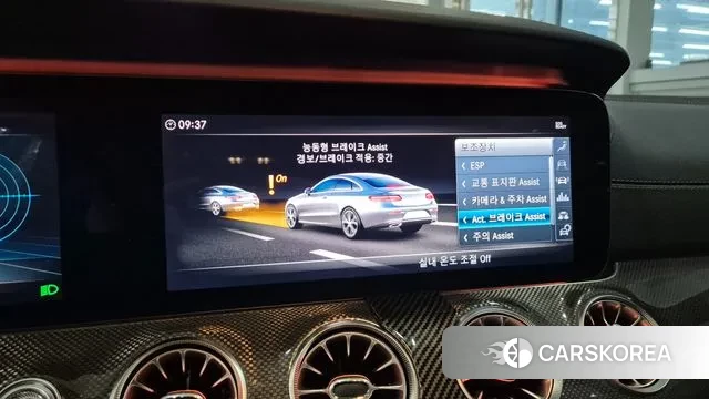 Mercedes-Benz E-Class W213 id 3469388 из Кореи 7