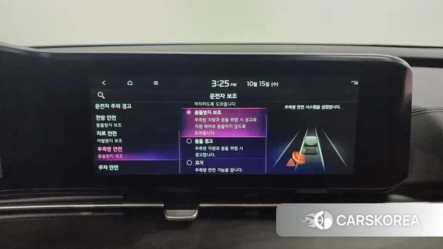 Kia Carnival 4th generation id 3247676 из Кореи 7