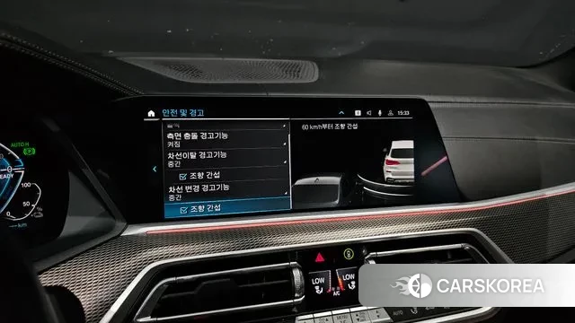 BMW X5 (G05) id 3027635 из Кореи 7