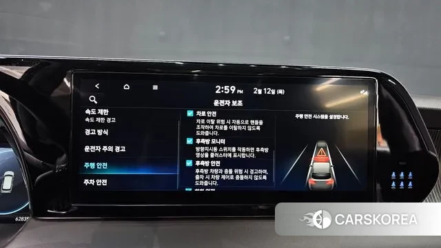 Hyundai The New Palisade id 3685112 из Кореи 7