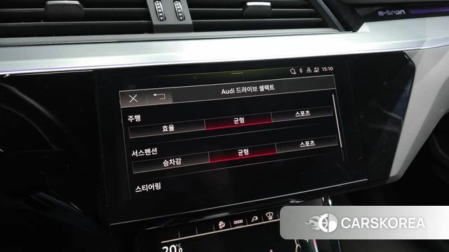 Audi e-Tron id 4202210 из Кореи 7