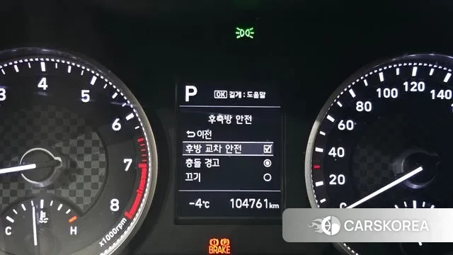 Hyundai The New Avante AD id 3520292 из Кореи 7